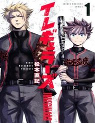 Truyện tranh Irregulars - Bất Quy Tắc full - NetTruyen