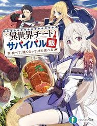 Truyện tranh Isekai Cheat Survival Meshi full - NetTruyen