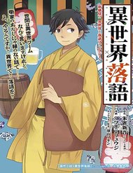 Truyện tranh Isekai Rakugo full - NetTruyen