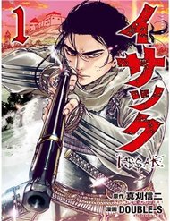 Truyện tranh Issak full - NetTruyen