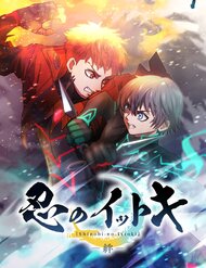 Truyện tranh Ittoki The Ninja full - NetTruyen