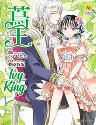 Truyện tranh Ivy King full - NetTruyen