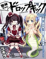 Truyện tranh Jashin-Chan Dropkick full - NetTruyen