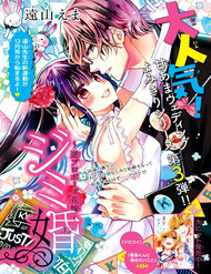 Truyện tranh Jimikon full - NetTruyen