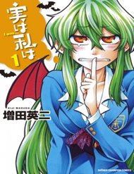 Truyện tranh Jitsu Wa Watashi Wa Information full - NetTruyen