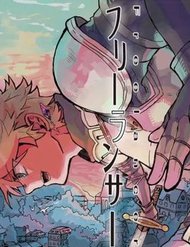 Truyện tranh Jiyuu De Are full - NetTruyen