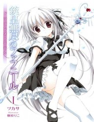 Truyện tranh Juuou Mujin No Fafnir full - NetTruyen