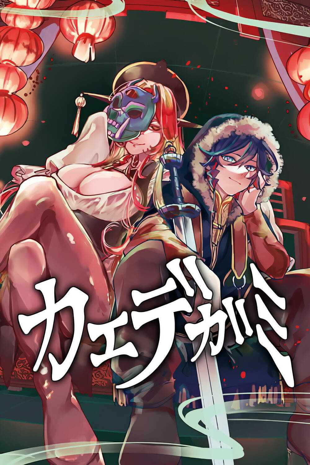 Truyện tranh Kaedegami full - NetTruyen