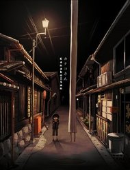 Truyện tranh Kanako-San full - NetTruyen