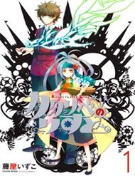 Truyện tranh Kataribe No List Reboot full - NetTruyen