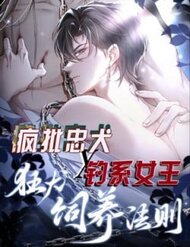 Truyện tranh Kế Hoạch Tự Dưỡng Cuồng Khuyển full - NetTruyen