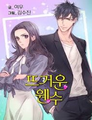 Truyện tranh Kẻ Thù Nóng Bỏng full - NetTruyen