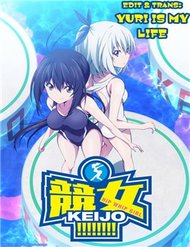 Truyện tranh Keijo!!!!!!!! (Yml) full - NetTruyen
