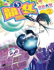 Truyện tranh Keijo full - NetTruyen