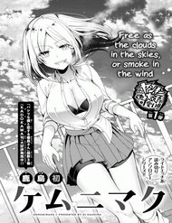 Truyện tranh Kemunimaku full - NetTruyen