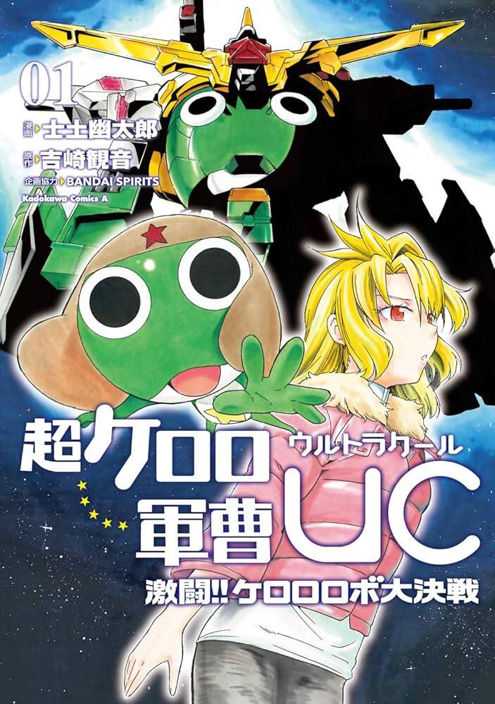 Truyện tranh Keroro Gunsou Uc full - NetTruyen