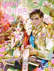 Truyện tranh Khế Ước Hôn Nhân Của Mẹ Tôi full - NetTruyen