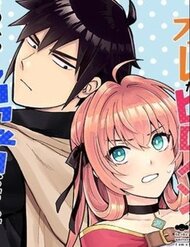 Truyện tranh Khi Chuyển Sinh Sang Thế Giới Khác, Tôi Trở Thành Nữ Hiệp Và Cậu Ta Trở Thành Một Anh Hùng full - NetTruyen