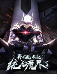 Truyện tranh Không Chết Được Ta Đành Thống Trị Ma Giới full - NetTruyen