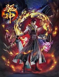 Truyện tranh Khu Thần full - NetTruyen