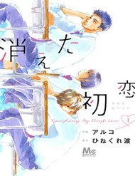 Truyện tranh Kieta Hatsukoi full - NetTruyen