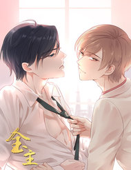 Truyện tranh Kim Chủ Đế full - NetTruyen