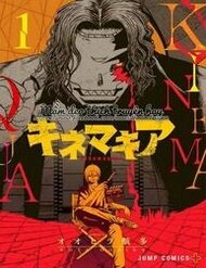 Truyện tranh Kinemaquia full - NetTruyen