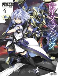 Truyện tranh Knight And Magic full - NetTruyen