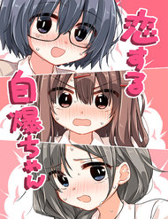 Truyện tranh Koisuru Jibaku-Chan full - NetTruyen