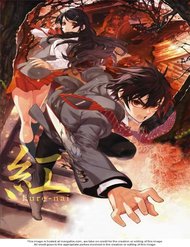 Truyện tranh Kure-Nai full - NetTruyen