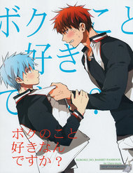 Truyện tranh Kuroko No Basuke Dj full - NetTruyen