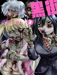 Truyện tranh Kuromachi full - NetTruyen