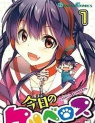 Truyện tranh Kyou No Cerberus full - NetTruyen