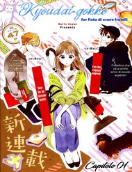 Truyện tranh Kyoudai Gokko full - NetTruyen