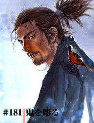 Truyện tranh Lãng Khách full - NetTruyen