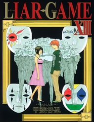 Truyện tranh Liar Game full - NetTruyen