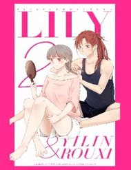 Truyện tranh Lily (Yy) full - NetTruyen