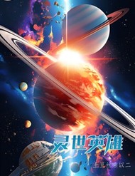 Truyện tranh Linh Thế Anh Hùng full - NetTruyen