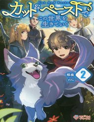 Truyện tranh Living In This World With Cut & Paste full - NetTruyen