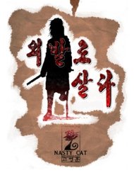 Truyện tranh Living With One Leg full - NetTruyen