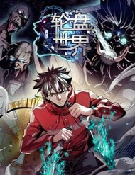 Truyện tranh Luân Bàn Thế Giới full - NetTruyen