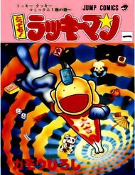 Truyện tranh Lucky Man full - NetTruyen