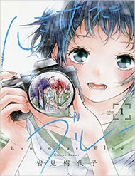 Truyện tranh Luminous=Blue full - NetTruyen