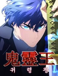 Truyện tranh Ma Linh Vương full - NetTruyen