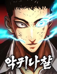 Truyện tranh Ma Linh full - NetTruyen