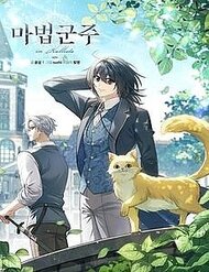 Truyện tranh Ma Pháp Quân Chủ full - NetTruyen