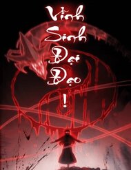 Truyện tranh Ma Tu Tái Sinh: Khởi Đầu Nhặt Được Một Hành Tinh Zombie full - NetTruyen