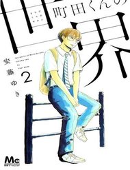 Truyện tranh Machida-Kun No Sekai full - NetTruyen