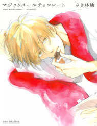 Truyện tranh Magic Mail Chocolate full - NetTruyen