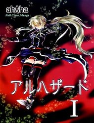 Truyện tranh Mahou Shoujo Site full - NetTruyen